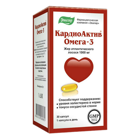КардиоАктив Омега-3 капсулы по 1 г 30 шт
