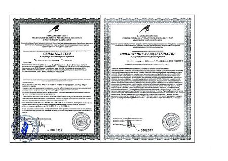 КардиоАктив Омега-3 капсулы по 1 г 30 шт