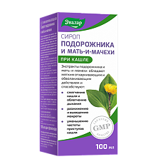 Изображение товара Сироп подорожника и мать-и-мачехи флакон, 100 мл