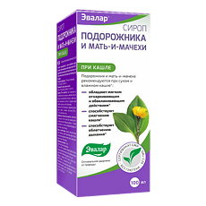 Купить Сироп подорожника и мать-и-мачехи флакон, 100 мл цена