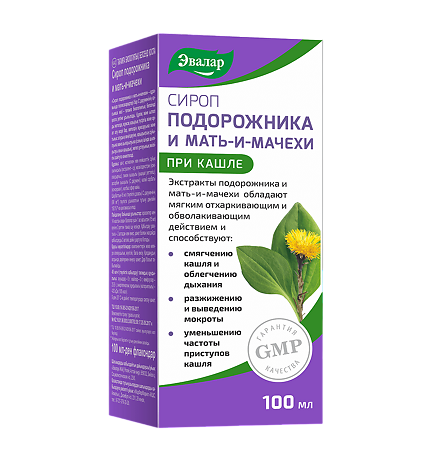 Сироп подорожника и мать-и-мачехи флакон, 100 мл