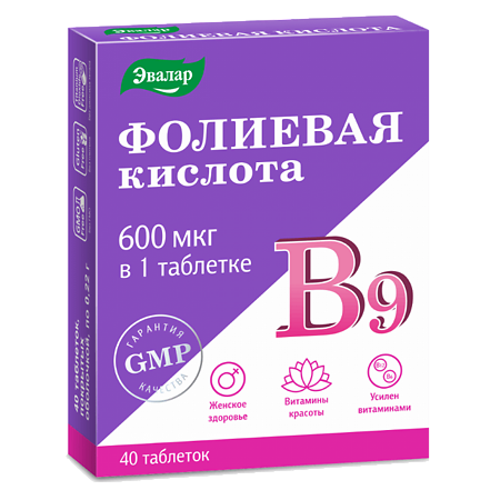Фолиевая кислота 600 мкг с витаминами В12 и В6 таблетки массой 0,22 г 40 шт