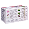 Чай Эвалар Био при кашле фильтр-пакеты по 1,2 г 20 шт