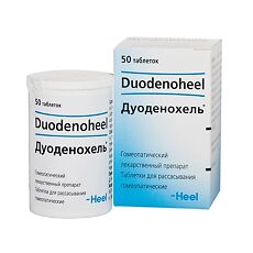 Купить Дуоденохель цена