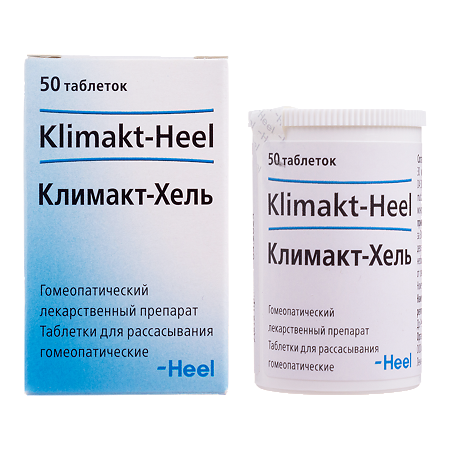 Климакт-Хель таблетки для рассасывания 50 шт