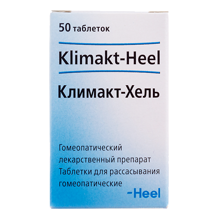 Климакт-Хель таблетки для рассасывания 50 шт