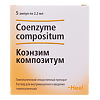 Коэнзим композитум раствор для в/м введ. 2,2 мл амп инд уп 5 шт