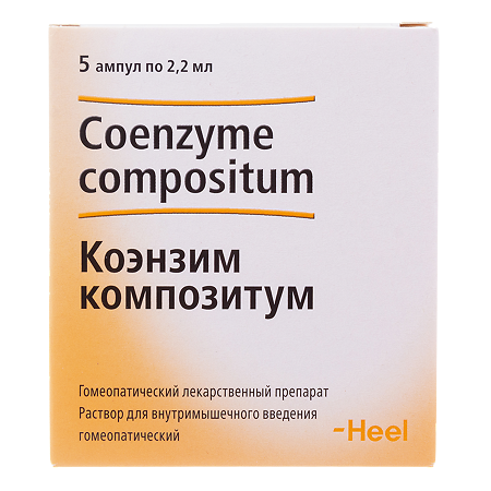 Коэнзим композитум раствор для в/м введ. 2,2 мл амп инд уп 5 шт