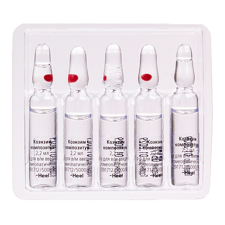 Коэнзим композитум раствор для в/м введ. 2,2 мл амп инд уп 5 шт
