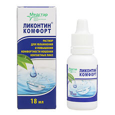 Купить Ликонтин Комфорт 18 мл 1 шт цена