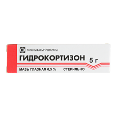 Купить Гидрокортизон мазь глазная 0,5 % 5 г 1 шт цена