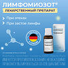 Лимфомиозот капли для приема внутрь 30 мл