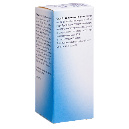 Лимфомиозот капли для приема внутрь 30 мл