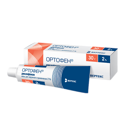 Ортофен мазь для наружного применения 2 % 30 г 1 шт