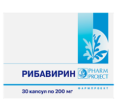 Купить Рибавирин капсулы 200 мг 30 шт цена