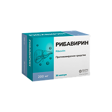 Купить Рибавирин капсулы 200 мг 30 шт цена