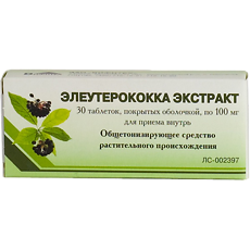 Купить Элеутерококк экстракт таблетки покрыт.об. 100 мг 30 шт цена