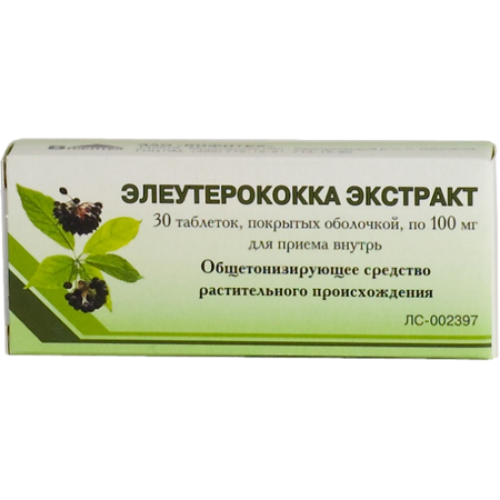 Элеутерококк экстракт таблетки покрыт.об. 100 мг 30 шт