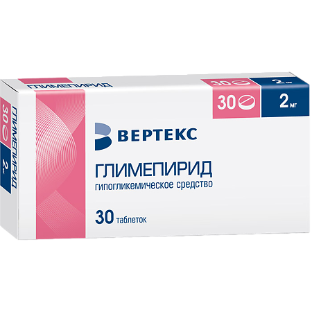 Глимепирид-Вертекс, таблетки 2 мг 30 шт