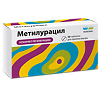 Метилурацил таблетки 500 мг 50 шт