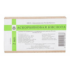 Купить Аскорбиновая кислота раствор для в/в и в/м введ. 50 мг/мл 2 мл ампулы 10 шт цена