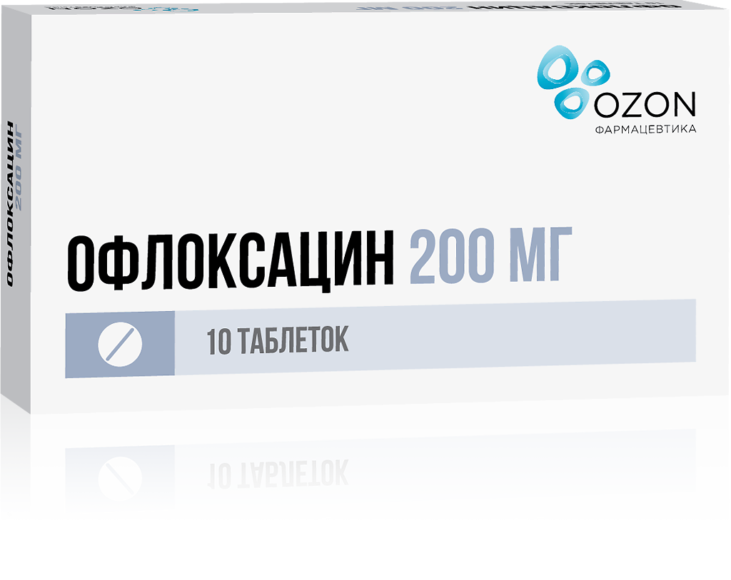 Офлоксацин Таблетки Покрыт.Плен.Об. 200 Мг 10 Шт - Купить, Цена И.