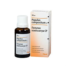 Купить Популюс композитум CР цена