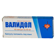 Купить Валидол капсулы подъязычные 50 мг 40 шт цена