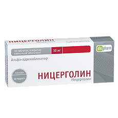 Купить Ницерголин таблетки покрыт.об. 10 мг 30 шт цена