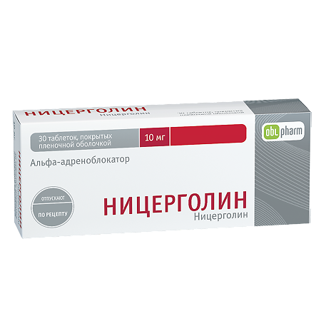 Ницерголин таблетки покрыт.об. 10 мг 30 шт