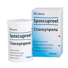 Купить Спаскупрель таблетки подъязычные 50 шт цена