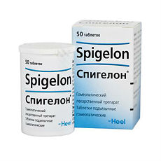 Купить Спигелон цена