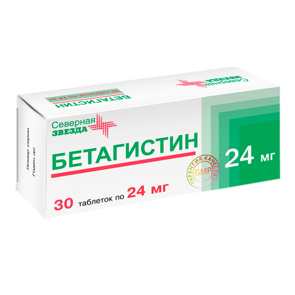 Бетагистин-СЗ таблетки 24 мг 30 шт - , цена и отзывы, Бетагистин .
