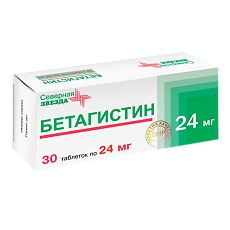 Купить Бетагистин-СЗ таблетки 24 мг 30 шт цена