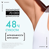 Vichy Deodorants дезодорант-антиперспирант 48 ч спрей-аэрозоль против белых и желтых пятен 125 мл 1 шт