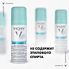Vichy Deodorants дезодорант-антиперспирант 48 ч спрей-аэрозоль против белых и желтых пятен 125 мл 1 шт