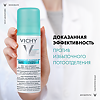 Vichy Deodorants дезодорант-антиперспирант 48 ч спрей-аэрозоль против белых и желтых пятен 125 мл 1 шт