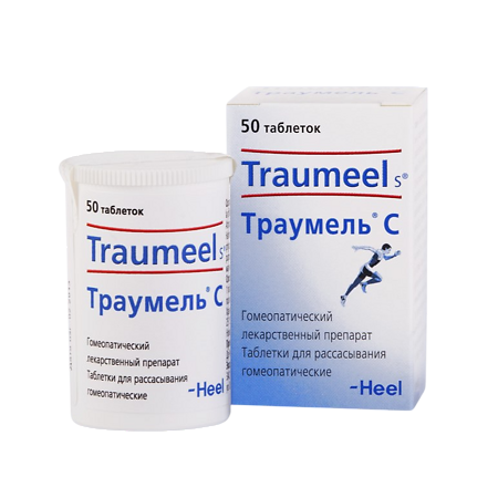Траумель С таблетки для рассасывания 50 шт