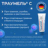 Траумель С мазь для наружного применения 50 г 1 шт