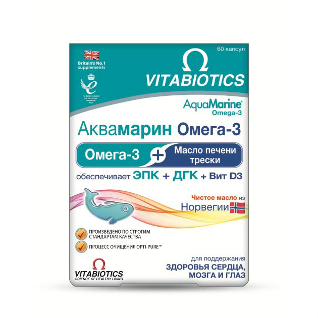 Аквамарин Омега-3 Капсулы, 60 Шт - Купить, Цена И Отзывы В.