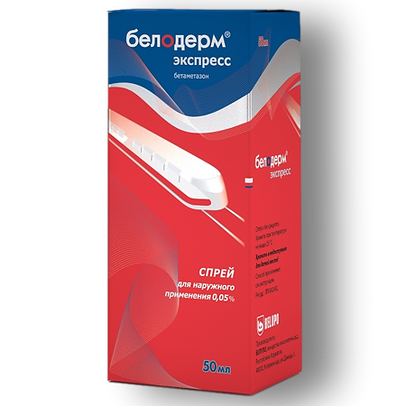Изображение товара Белодерм Экспресс спрей для наружного применения 0,05 % 50 мл 1 шт