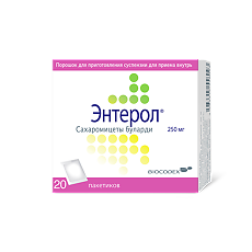 Купить Энтерол порошок д/приг суспензии для приема внутрь 250 мг 20 шт цена