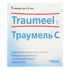 Купить Траумель С раствор для в/м и околосуставного введ. 2,2 мл амп инд.уп. 5 шт цена
