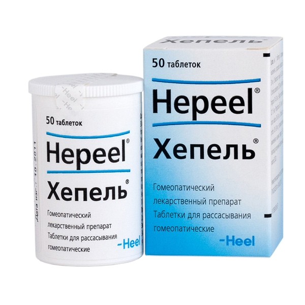 Хепель Таблетки Для Рассасывания 50 Шт - Купить, Цена И Отзывы.