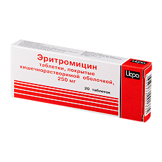 Купить Эритромицин таблетки покрыт.кишечнорастворимой об 250 мг 20 шт цена