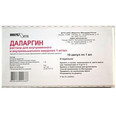 Купить Даларгин раствор для в/в и в/м введ. 1 мг/мл 1 мл 10 шт цена