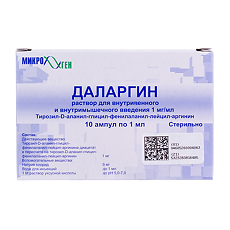 Купить Даларгин раствор для в/в и в/м введ. 1 мг/мл 1 мл 10 шт цена