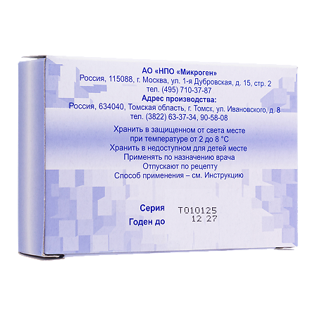 Даларгин раствор для в/в и в/м введ. 1 мг/мл 1 мл 10 шт