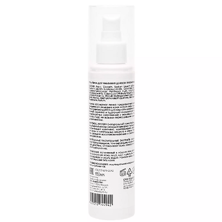 KORA Гель-пенка для умывания с пантенолом для всех типов кожи 150 мл 1 шт