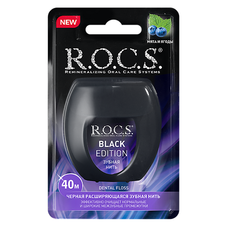 R.O.C.S. Зубная нить Black Edition расширяющаяся 40 м 1 шт